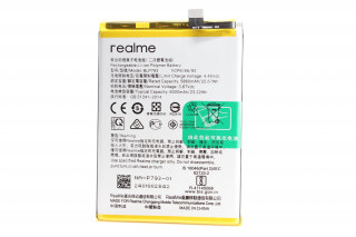 Аккумулятор BLP793 Realme C12, C15, C25, C25s, Narzo 30A, 50A, K-3