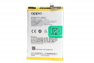 Аккумулятор BLP805 Oppo A16, A53, A54 4G, A74, K-1