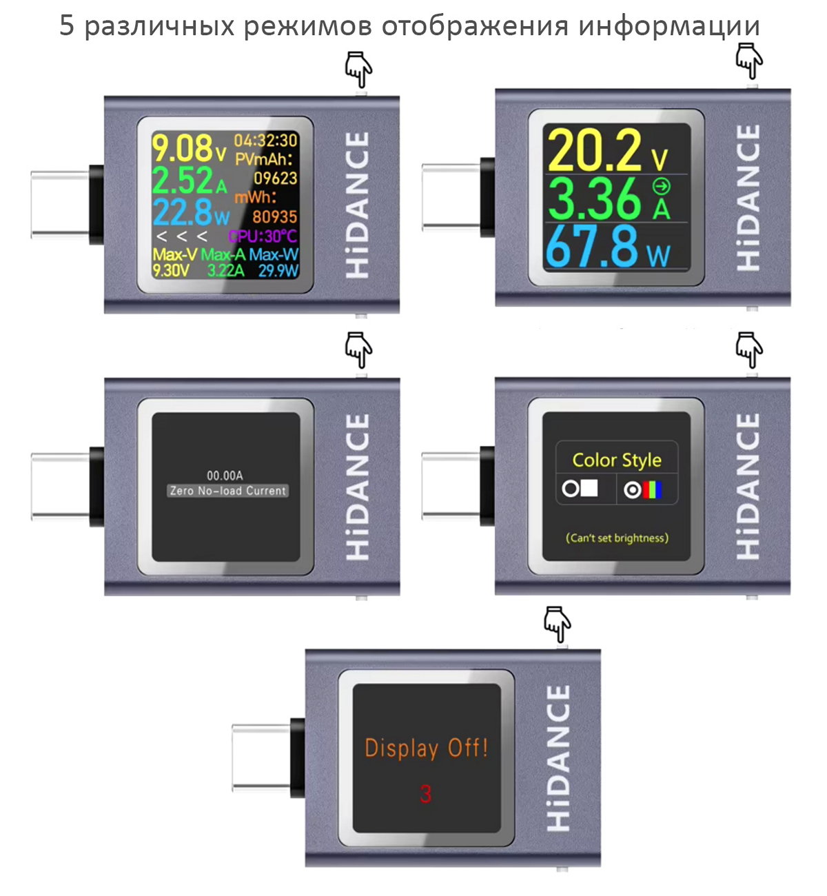 Atorch HDC-085C