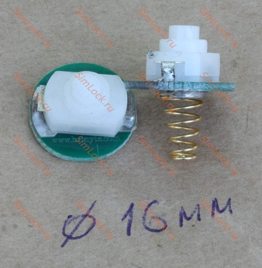 Тактическая кнопка для фонаря. Диаметр - 16 мм