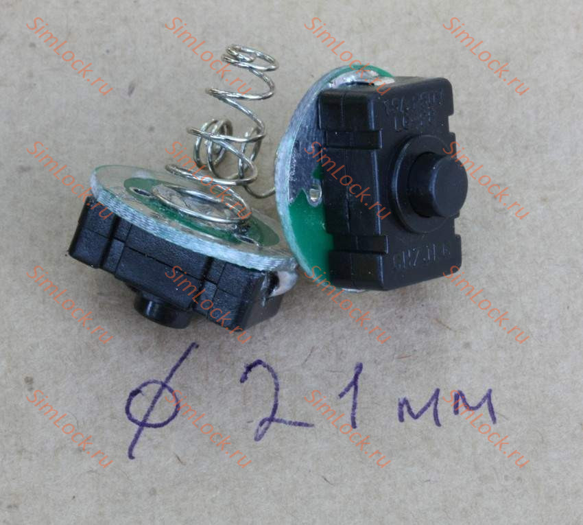 Тактическая кнопка для фонаря. Диаметр - 21 мм