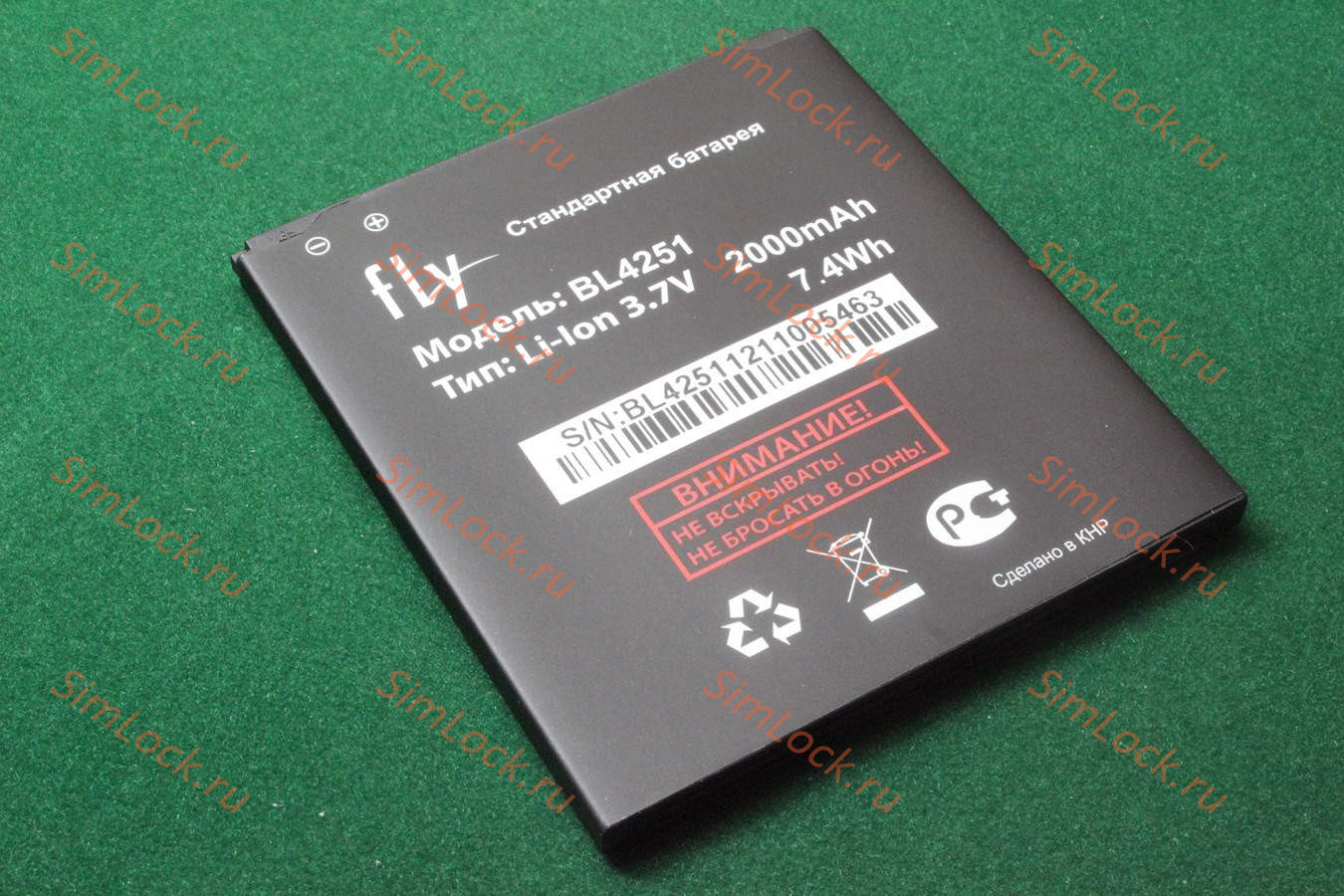 Аккумулятор BL4251 Fly IQ450, IQ450 Quattro, 2000 mah, оригинал