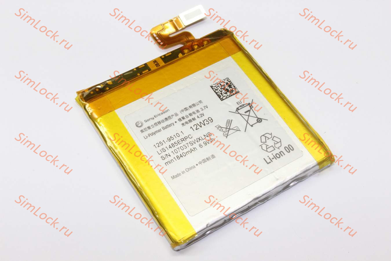 Аккумулятор LIS1485ERPC Sony LT28h , LT28i, оригинал