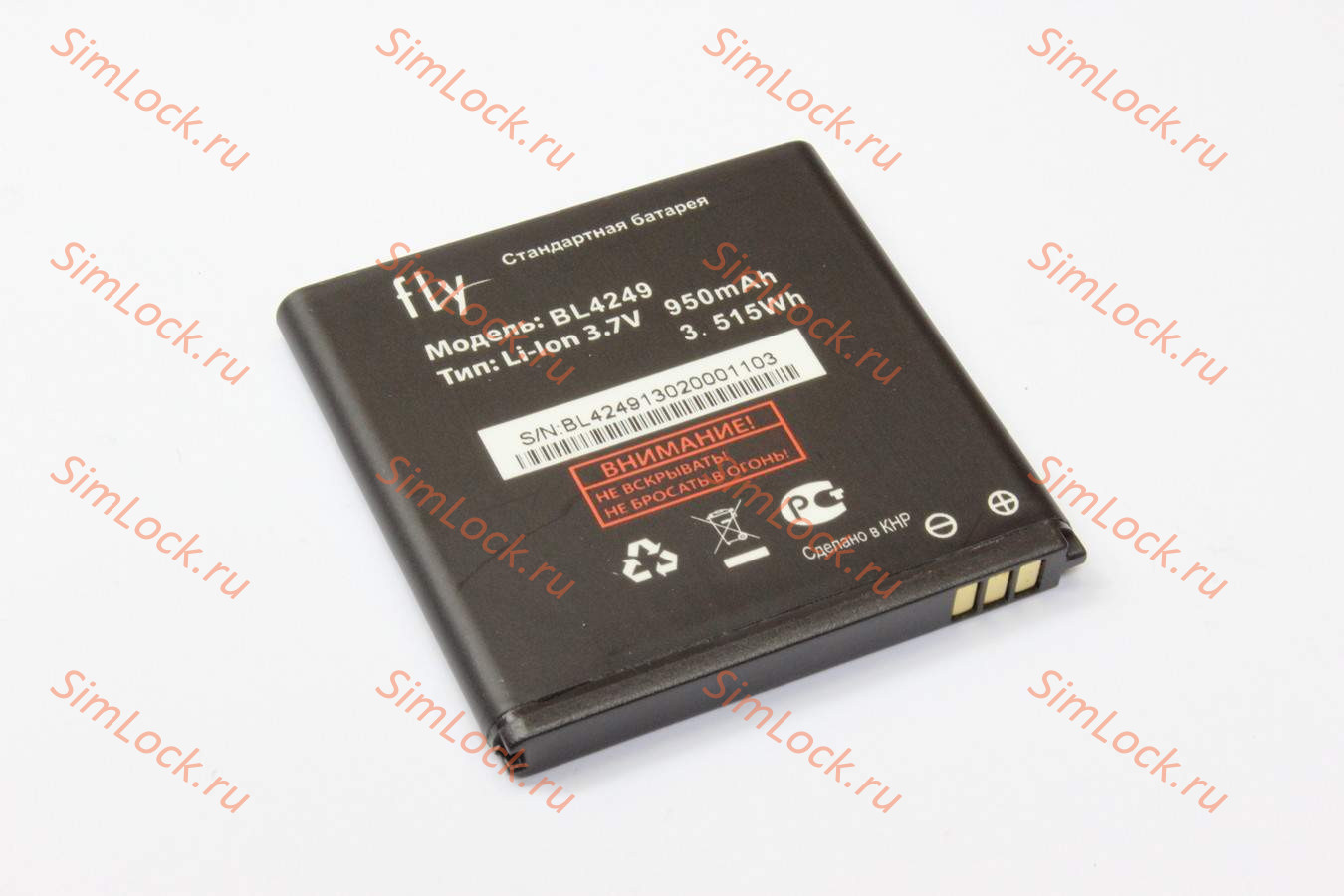 Аккумулятор BL4249 Fly E157, E145TV, 950 mah, оригинал