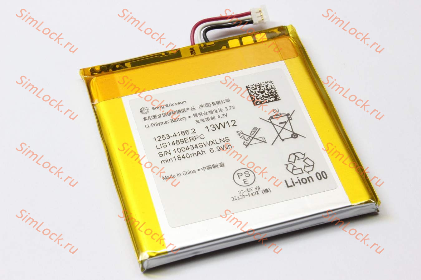 Аккумулятор Sony LT26w, К-2