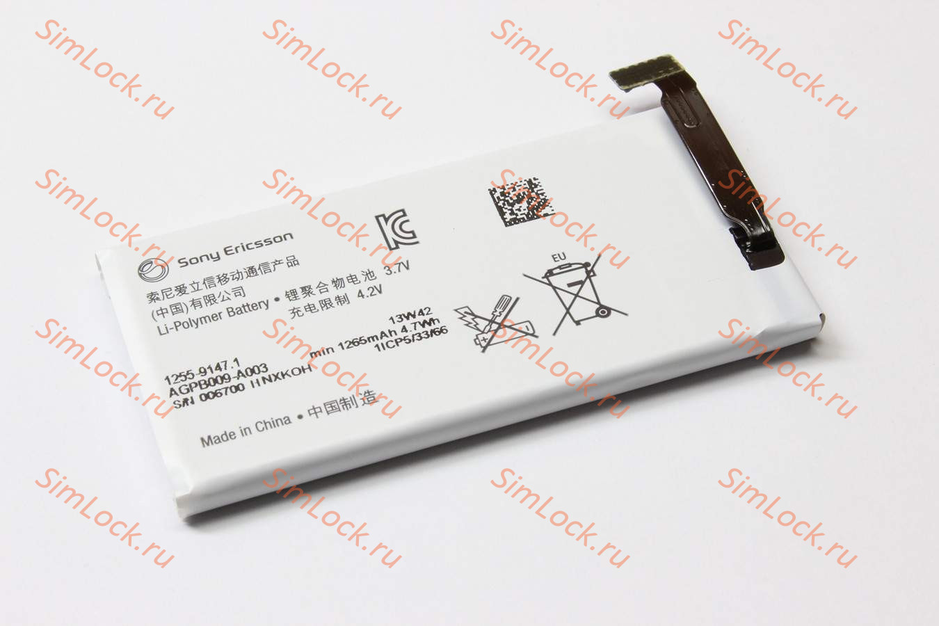 Аккумулятор Sony Xperia GO, ST27i , оригинал