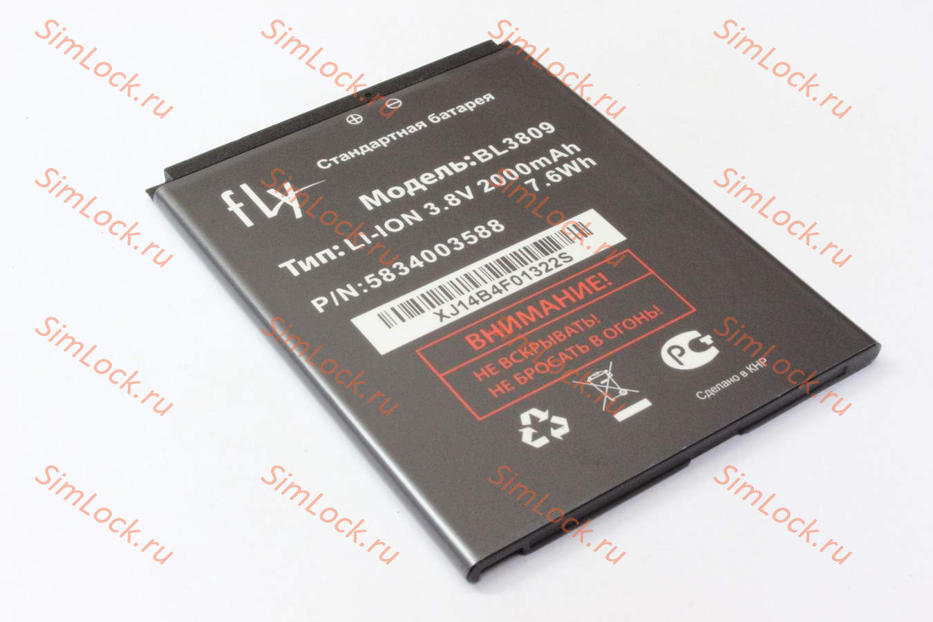 Аккумулятор BL3809 Fly IQ458, IQ459, 2000 mah, оригинал