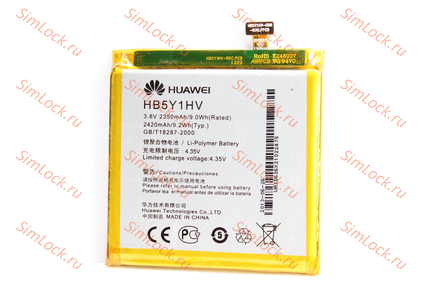 Аккумулятор HB5Y1V Huawei P2, К-2