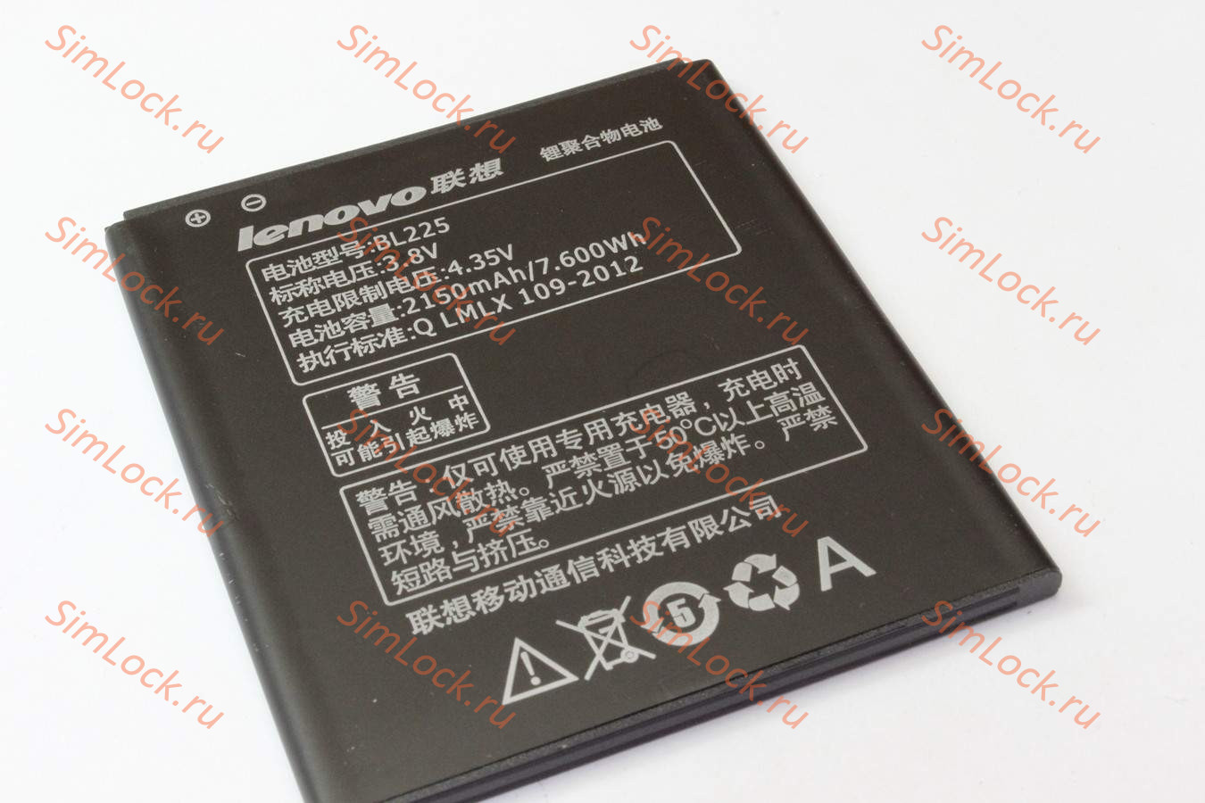 Аккумулятор BL225 Lenovo S580, К-2