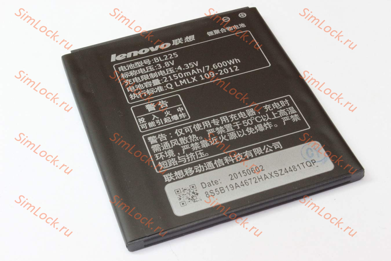 Аккумулятор BL225 Lenovo S580, К-2