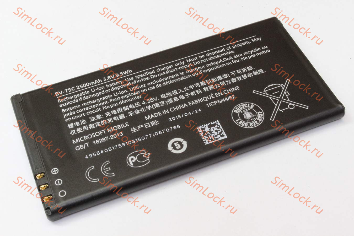 Аккумулятор BV-T5C Nokia / Microsoft 640 Lumia, K-2