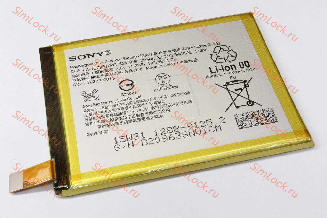 Аккумулятор Sony Xperia Z3+, E6533, E6553, Xperia C5 Ultra Dual E5533, E5553, оригинал