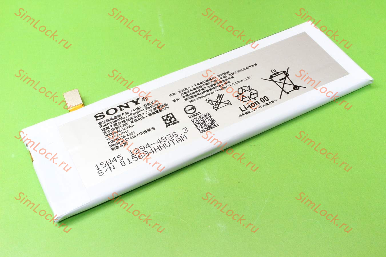 Аккумулятор Sony Xperia M5, E5603, E5606, E5653, E5633, E5643, E5663, оригинал