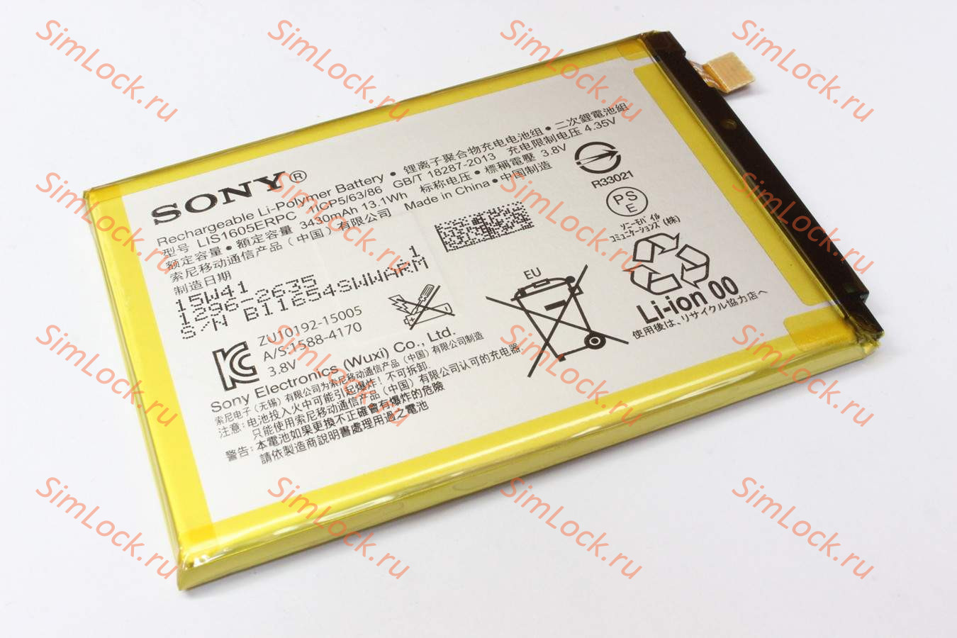 Аккумулятор Sony Xperia Z5 Premium, E6853, E6883, оригинал