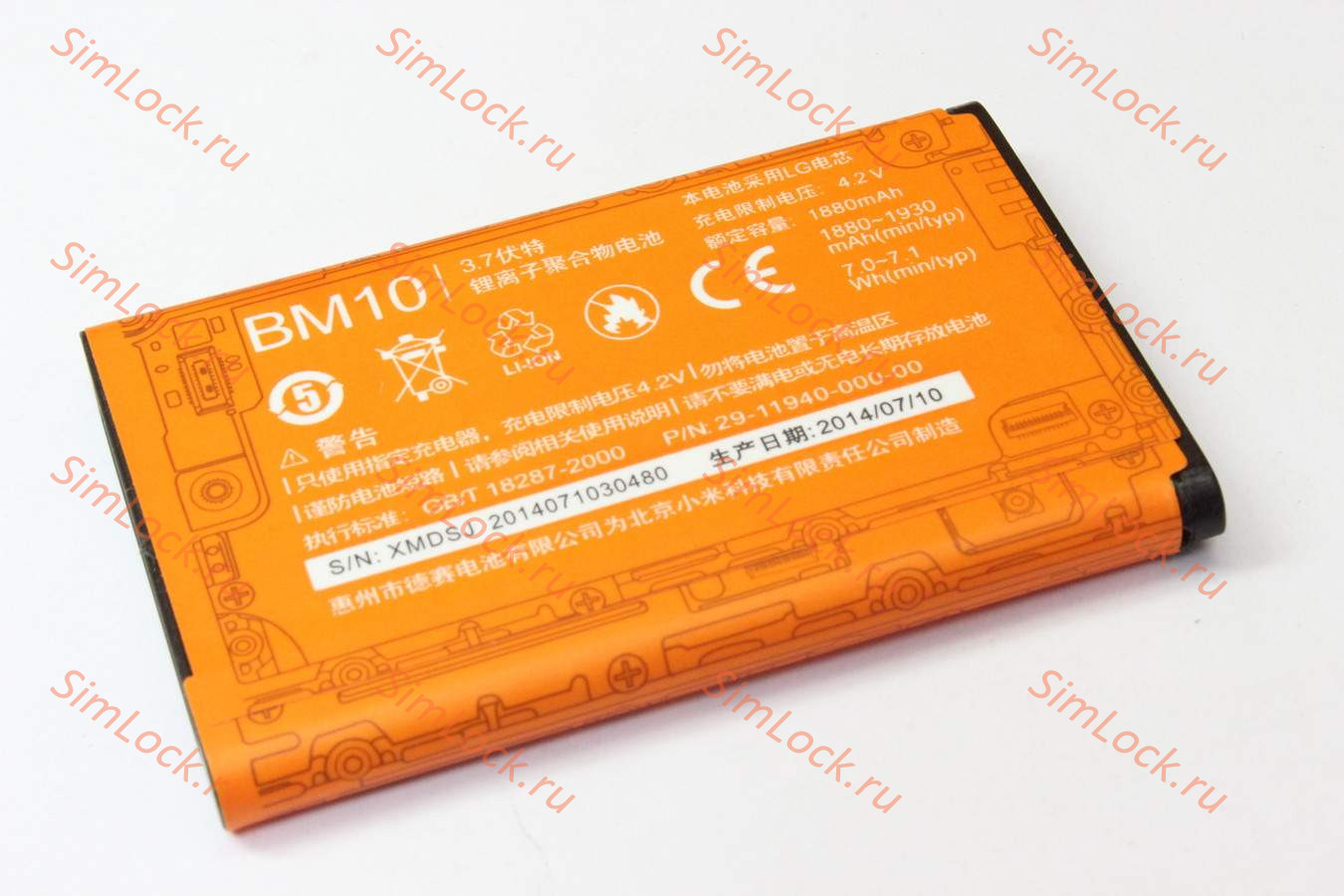 Аккумулятор BM10 Xiaomi Red Rice 1S, К-2