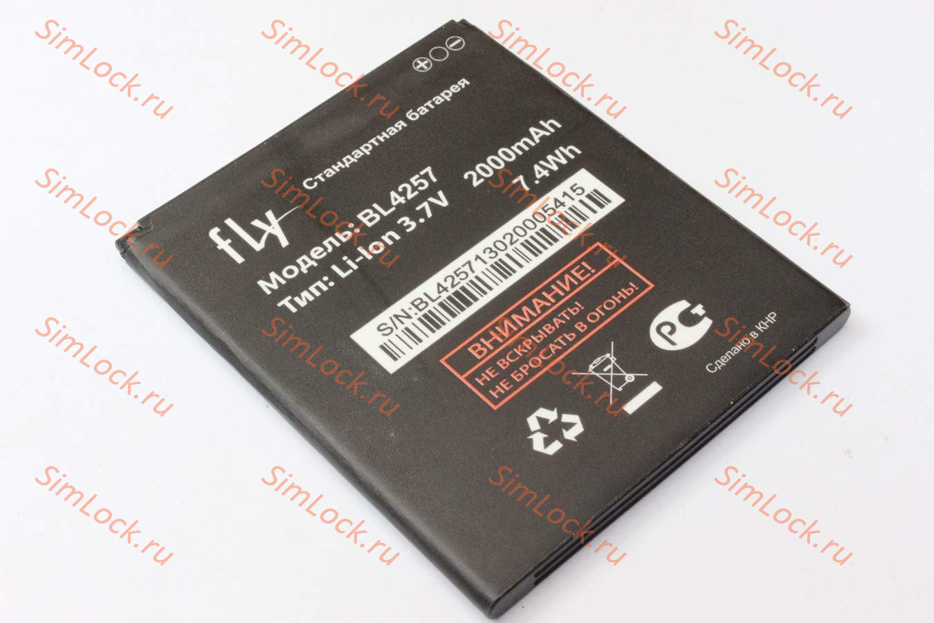 Аккумулятор BL4257 Fly IQ451, Micromax A116, Explay A500, X-Tremer, 2000  mah, К-2 купить по цене 150 р. в Челябинске - интернет магазин SimLock.ru