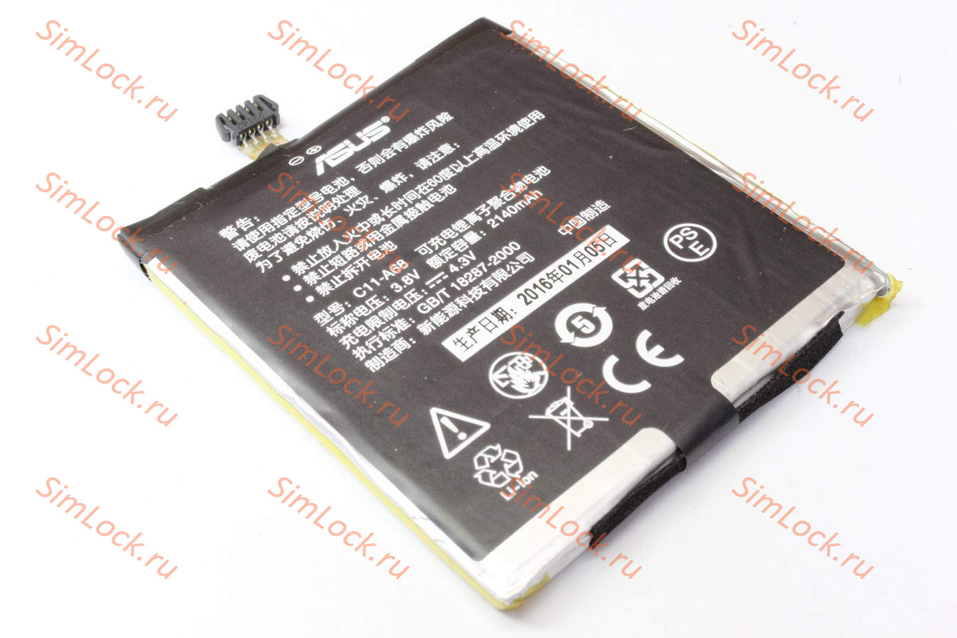 Аккумулятор Asus PadFone 2 (A68), К-2