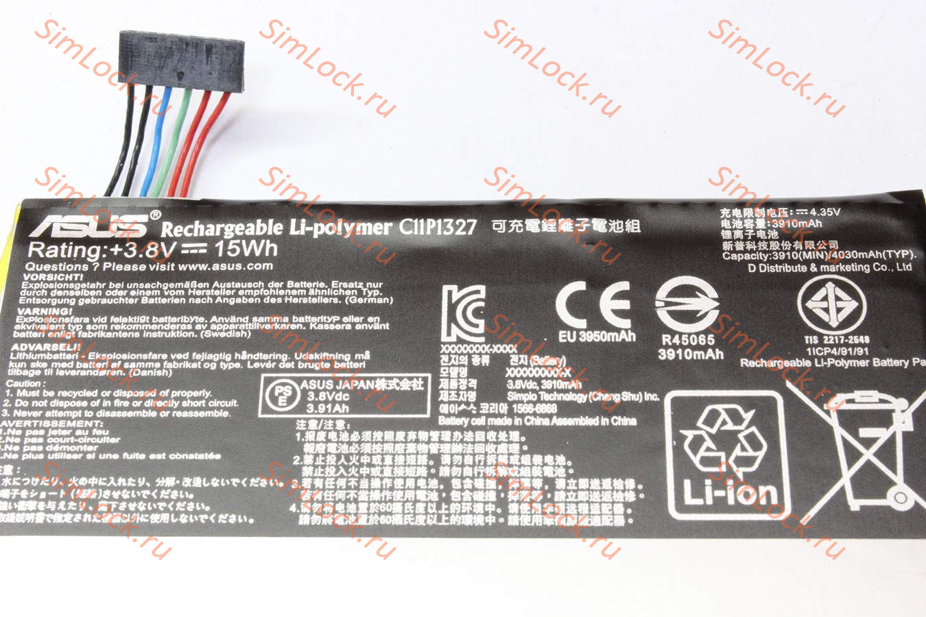 Аккумулятор Asus FonePad 7 FE170CG, MeMO Pad 7 ME170C, FonePad 7 K102, FonePad 7 K102, К-1