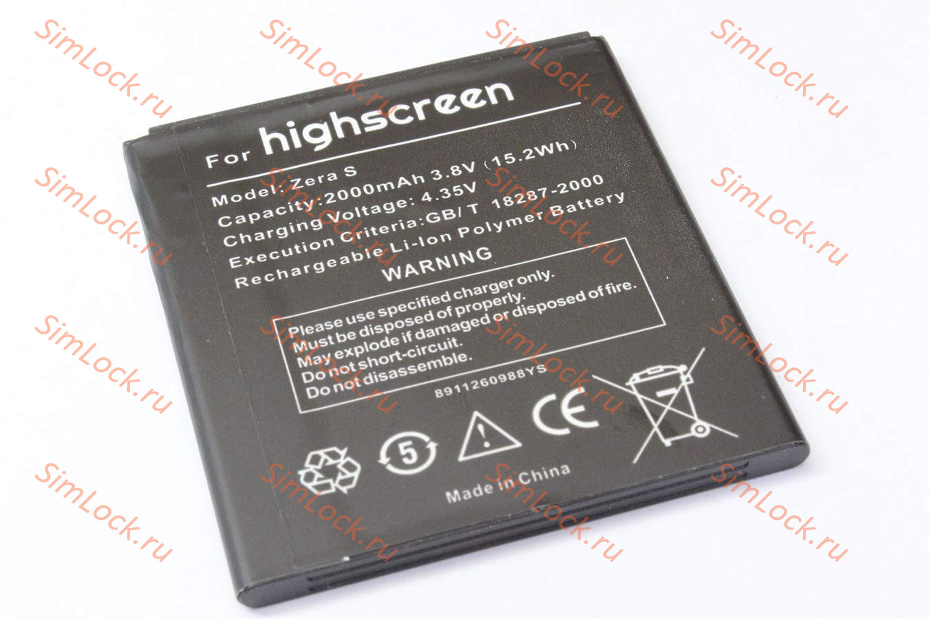 Аккумулятор Highscreen Zera S (rev S), К-2