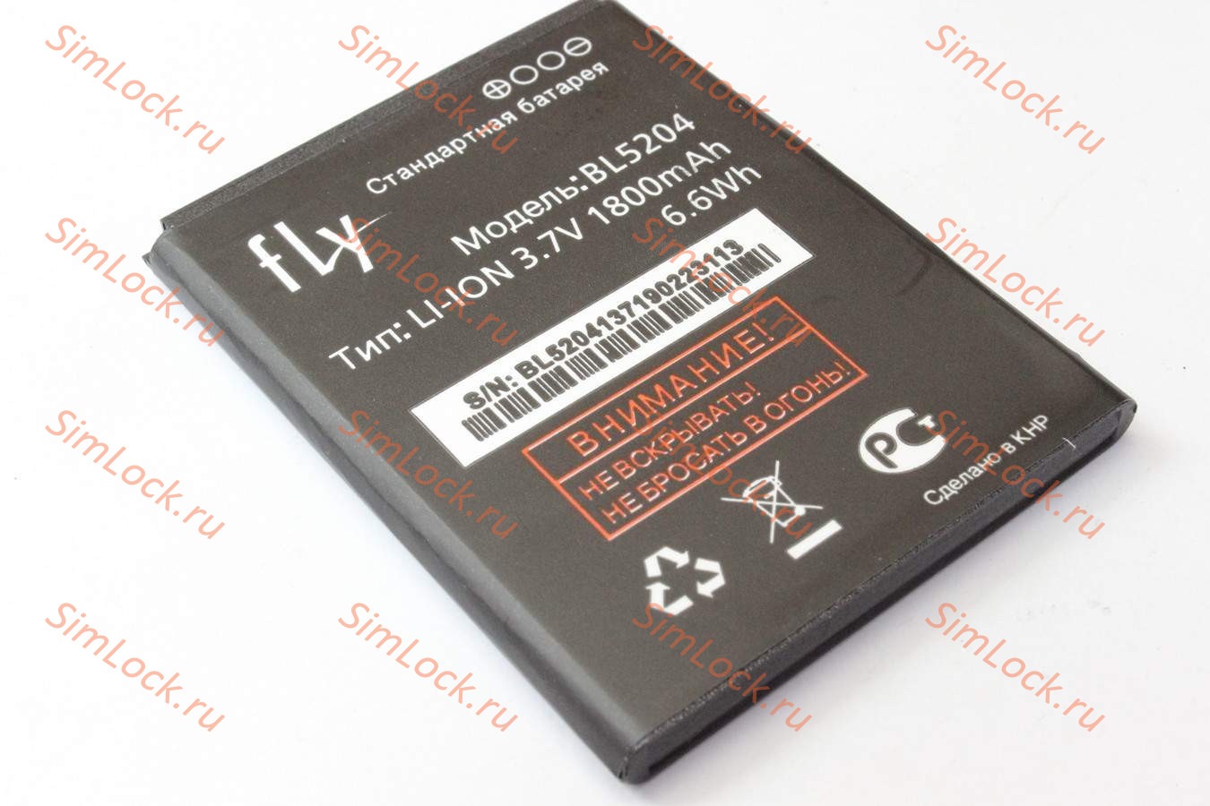 Аккумулятор BL5204 Fly IQ447, 1500 mah, К-2