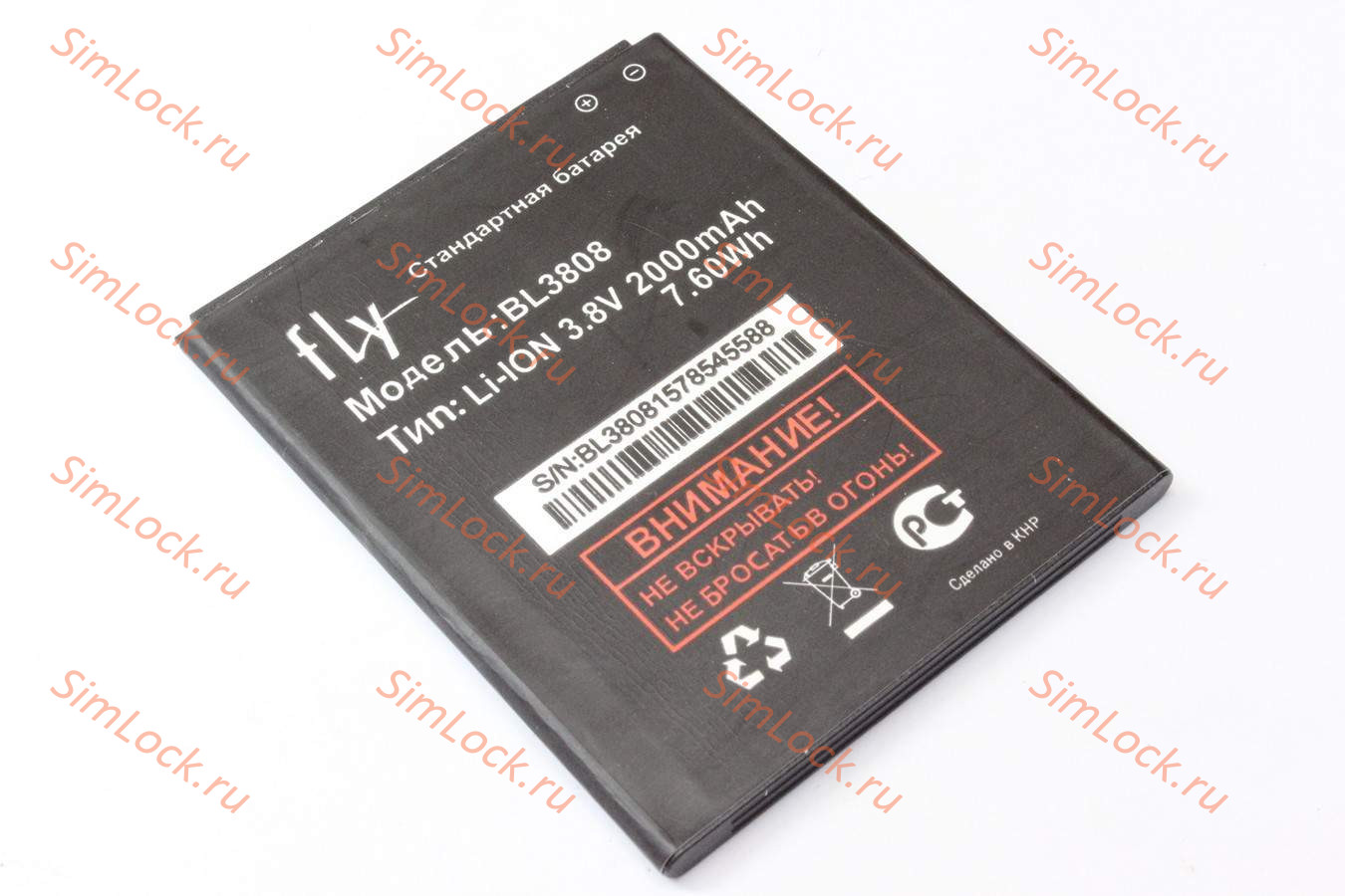 Аккумулятор BL3808 Fly IQ456, 1500 mah, К-2