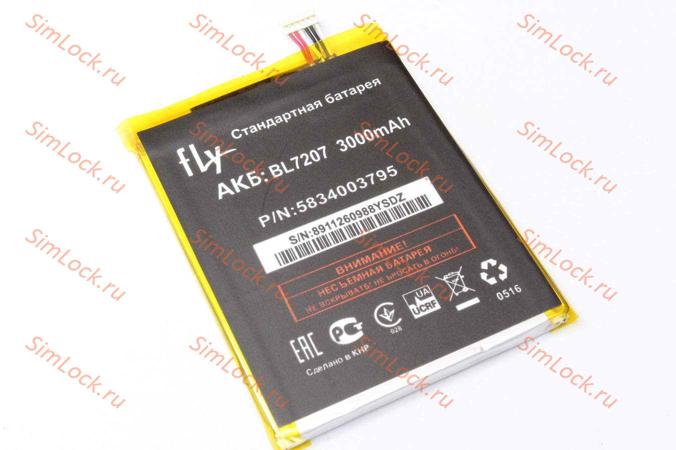 Аккумулятор BL7207 Fly IQ4511, 1600 mah, К-2