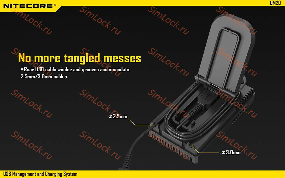 Зарядное устройство универсальное Nitecore UM20, двухканальное