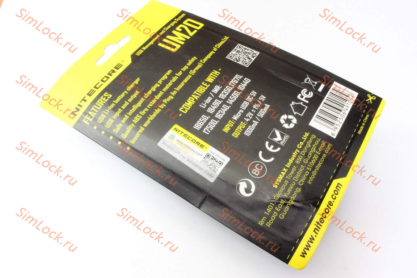 Зарядное устройство универсальное Nitecore UM20, двухканальное