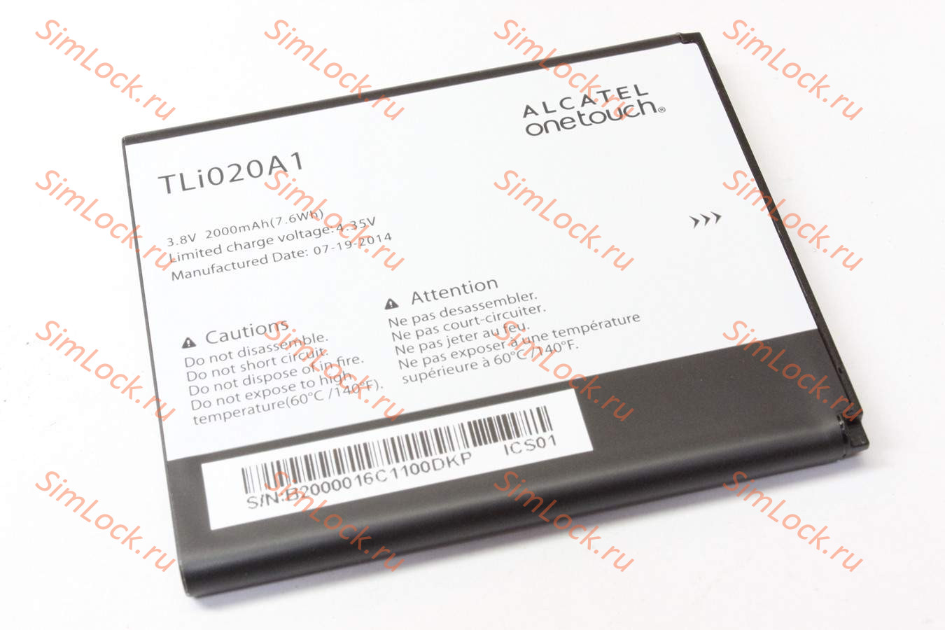 Аккумулятор Alcatel 5050X, TLi020A1, 2000 mah, оригинал