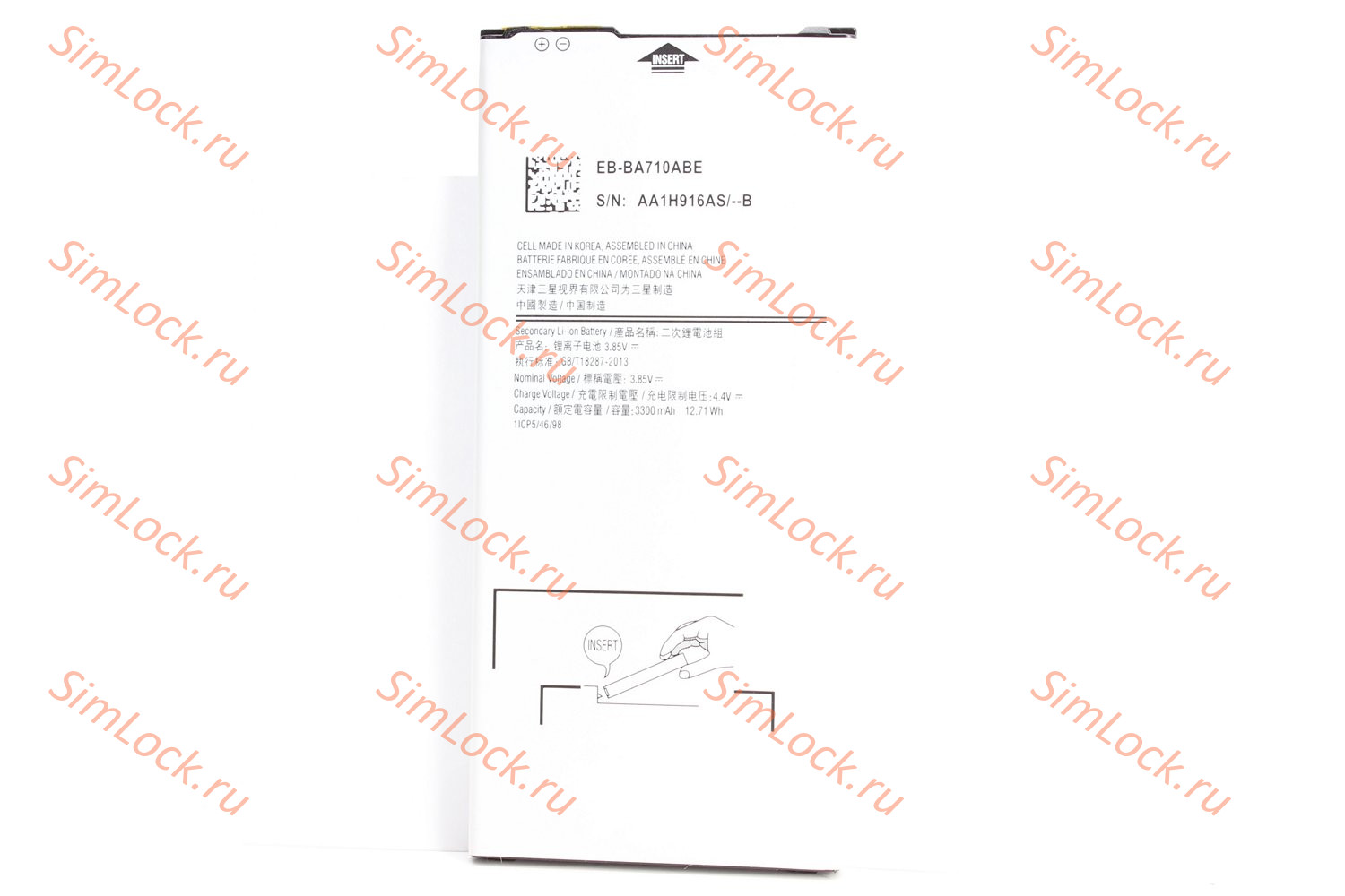 Аккумулятор Samsung A710FD Galaxy A7 (2016), К-2