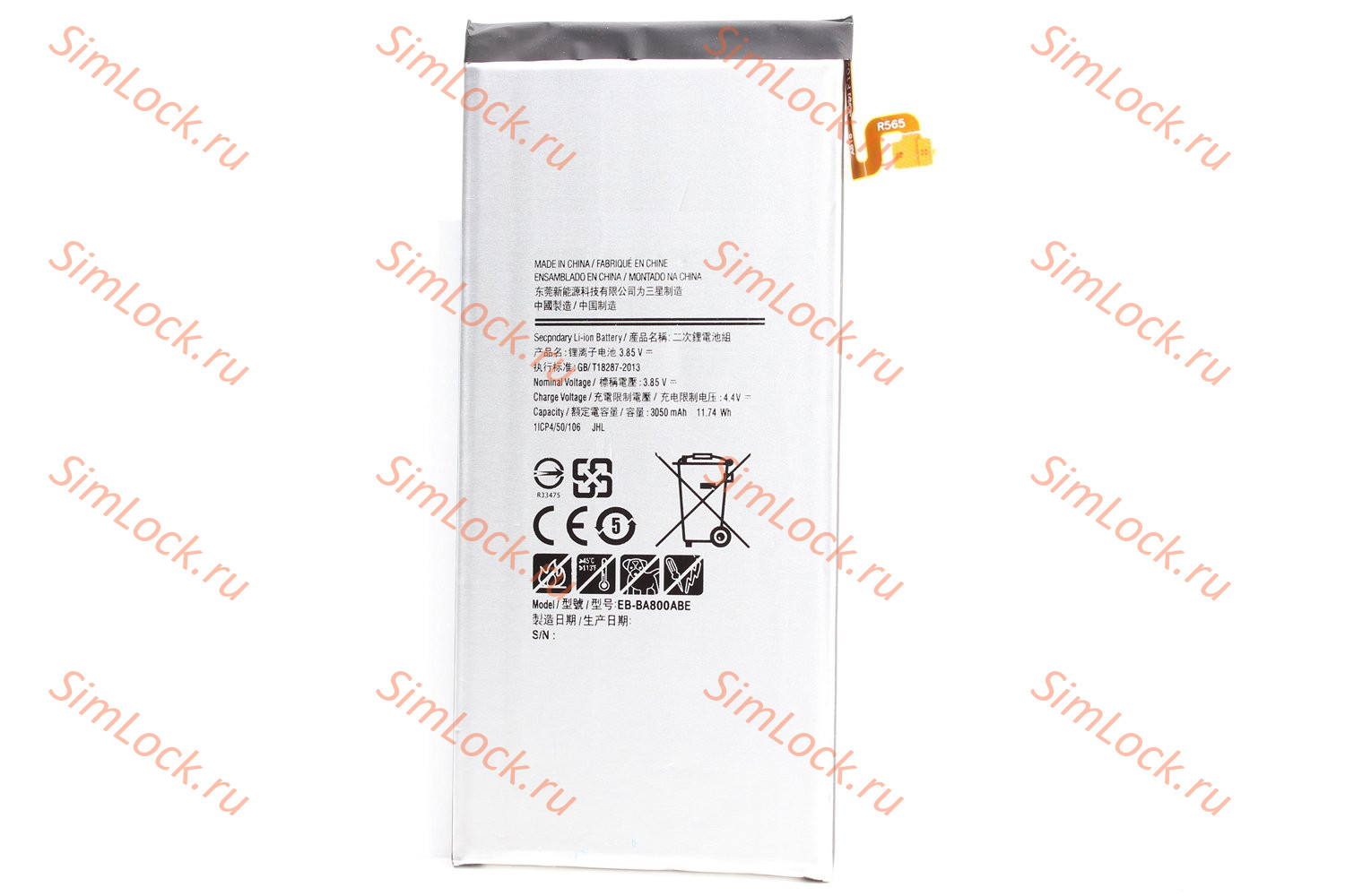 Аккумулятор Samsung A800F, К-2