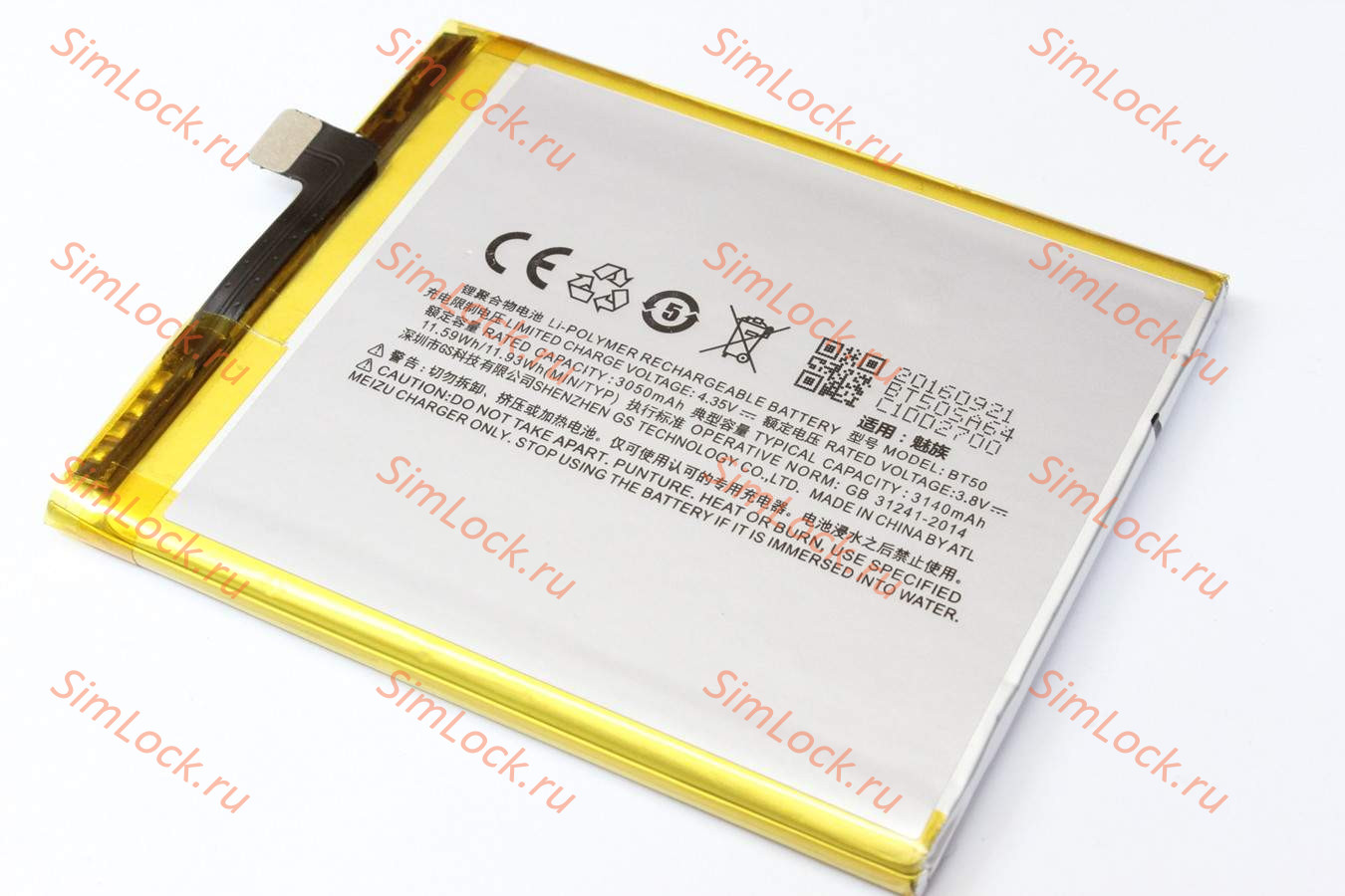 Аккумулятор BT50 Meizu Metal, К-2