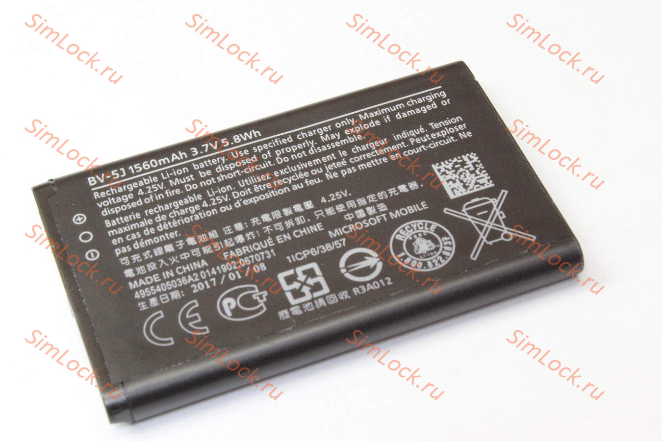 Аккумулятор BV-5J Nokia / Microsoft 435, 532, K-2