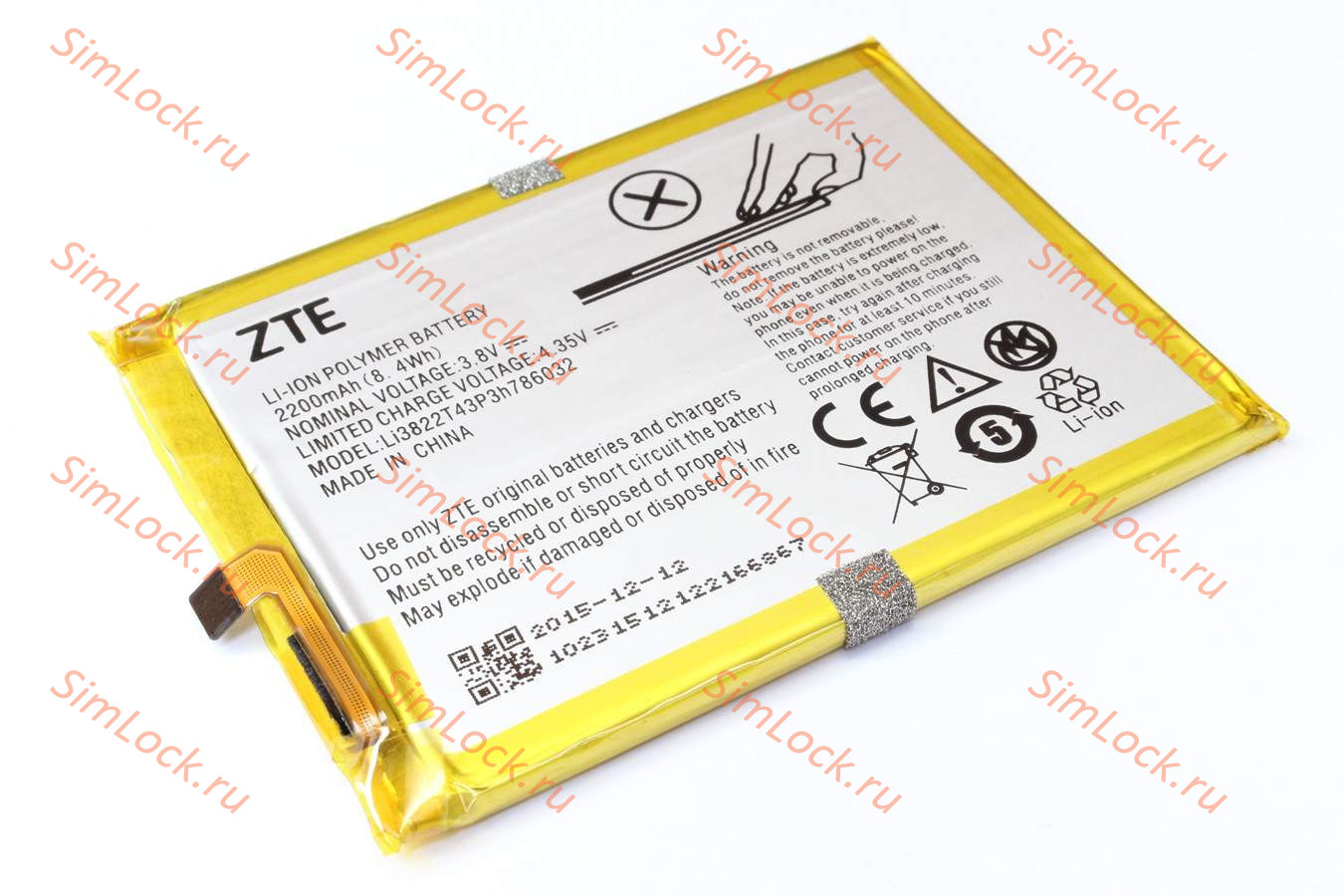 Аккумулятор ZTE Blade X7, Blade Z7, 2200 mah, оригинал