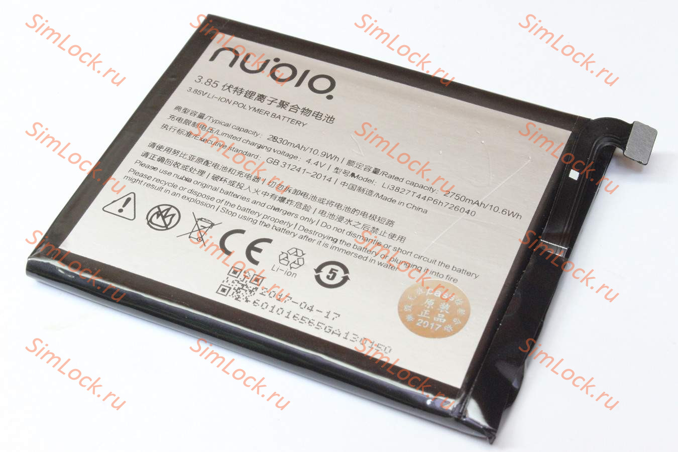 Аккумулятор ZTE Nubia Z11 mini, оригинал