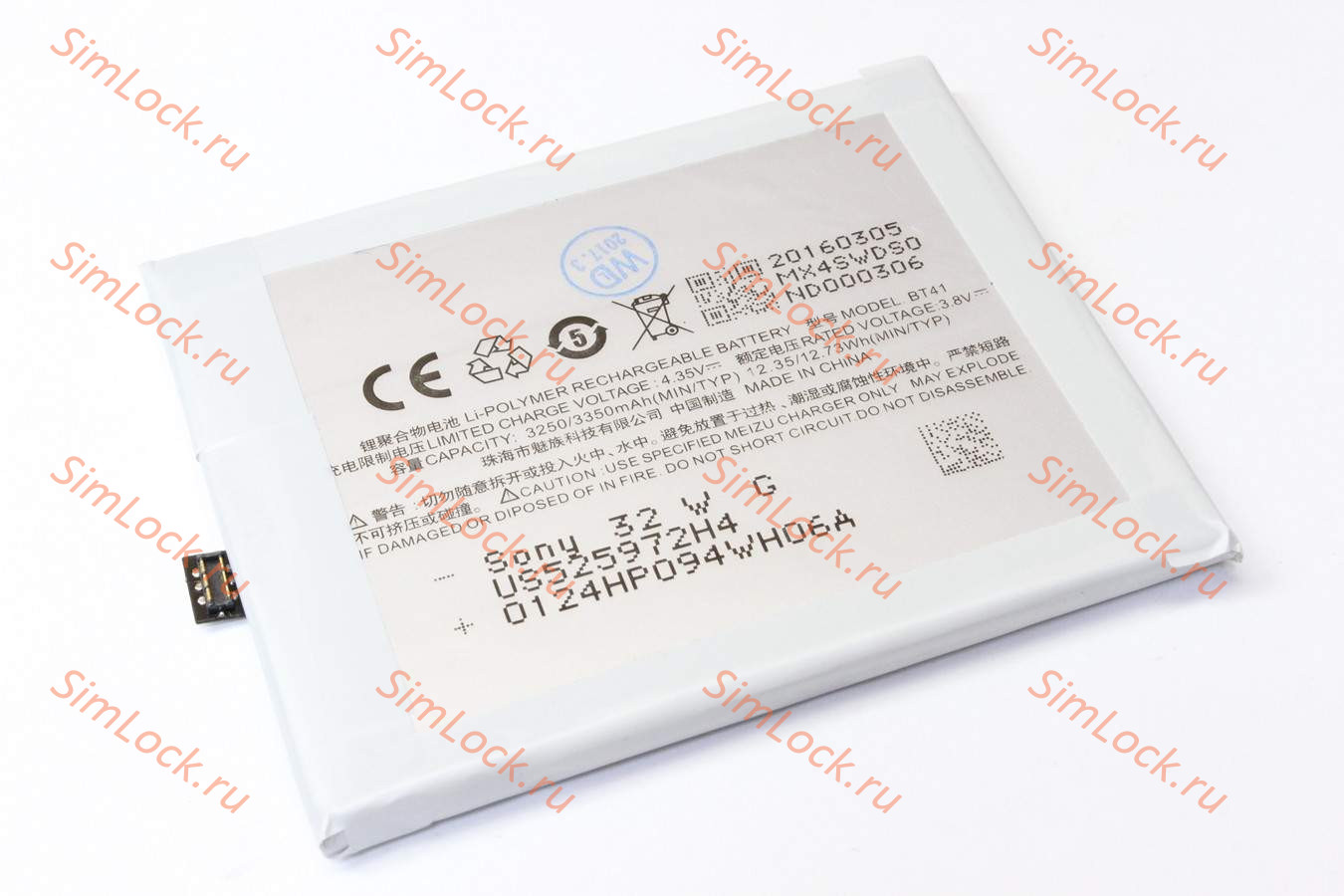 Аккумулятор BT41 Meizu MX4 Pro, К-2