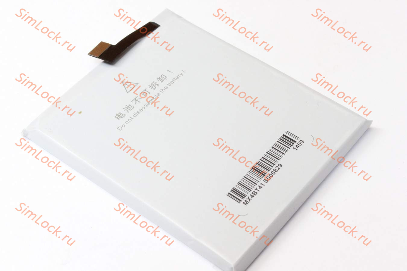 Аккумулятор BT41 Meizu MX4 Pro, К-2