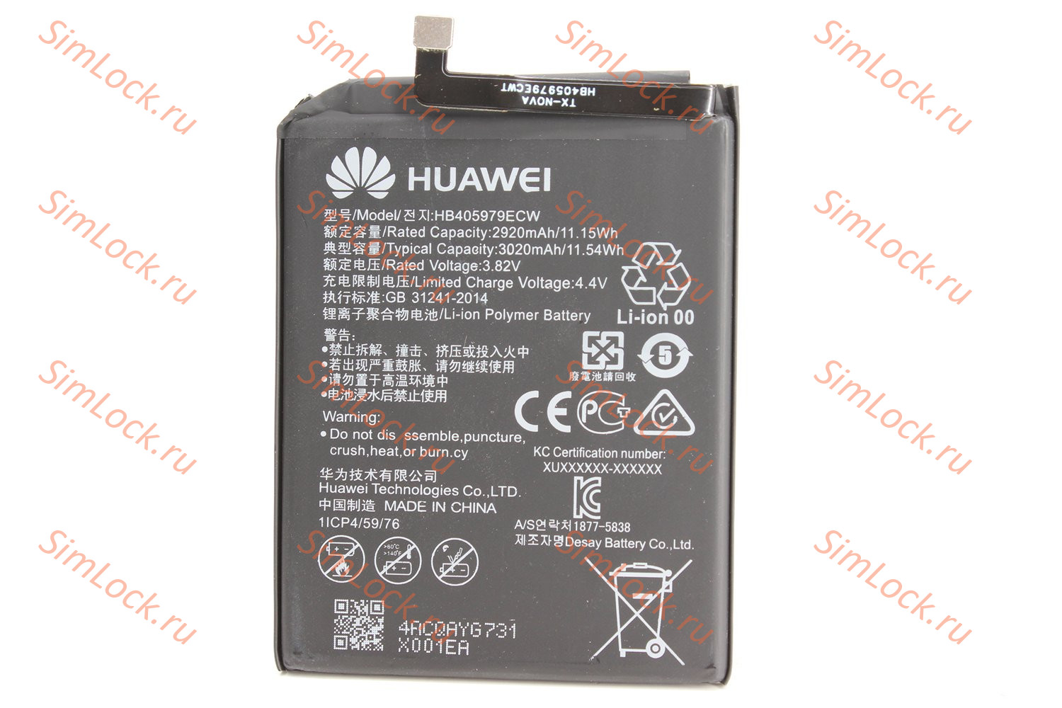 Аккумулятор HB405979ECW, Huawei Nova, Nova Plus, Y5 2017, Y5 2018, Y6 2019, Honor 6A, 6C, 7A, 7S, 8A, 8S, 9S, K-4