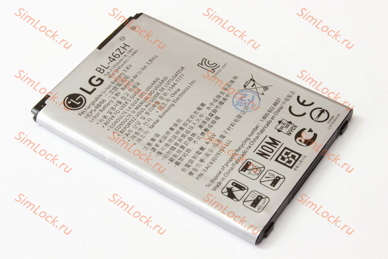 Аккумулятор BL-46ZH LG X210ds K7, K350E K8 LTE, К-3