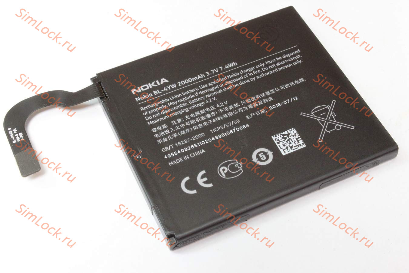 Аккумулятор BL-4YW, Nokia 925, K-2