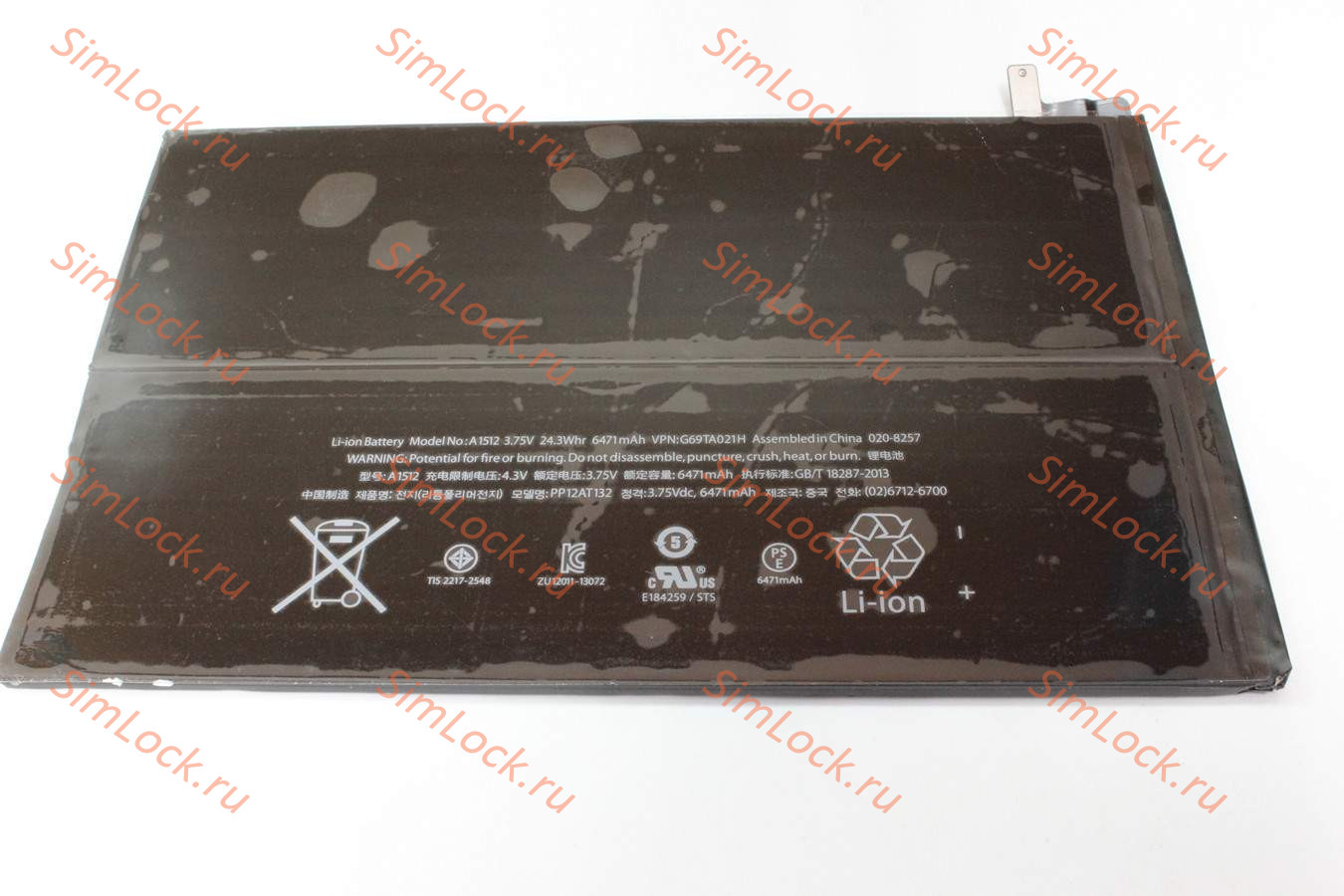 Аккумулятор iPad mini 2, К-1