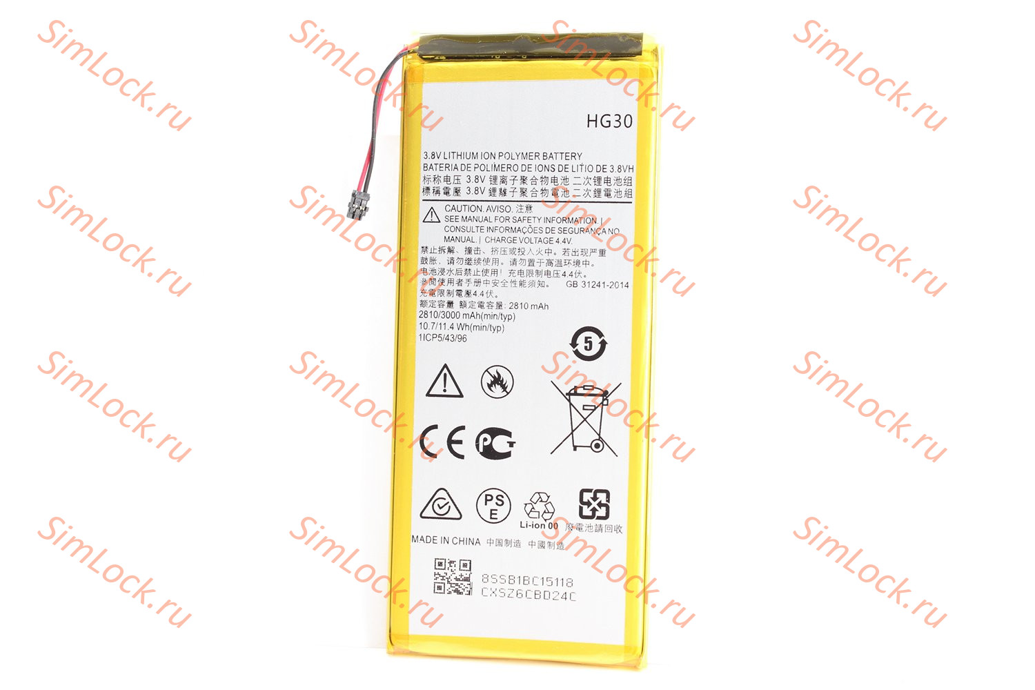 Аккумулятор HG30 Motorola Moto G5S XT1792, Moto G5S Plus XT1803, XT1802, К-2