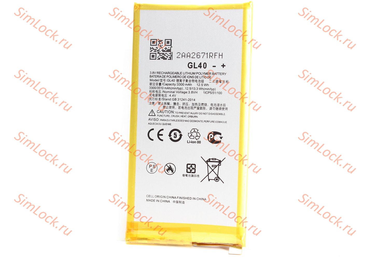 Аккумулятор GL40 Motorola Moto Z Play, XT1635, K-3