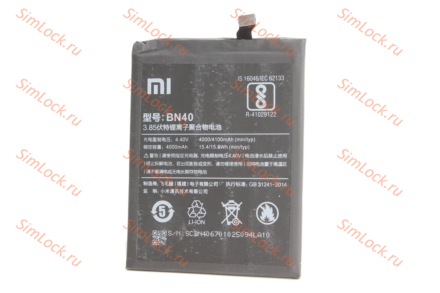 Аккумулятор BN40 Xiaomi Redmi 4 Pro, К-2