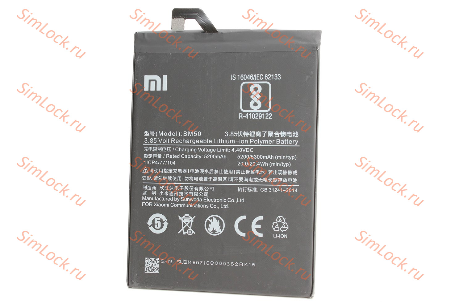 Аккумулятор BM50 Xiaomi Mi Max 2, К-4