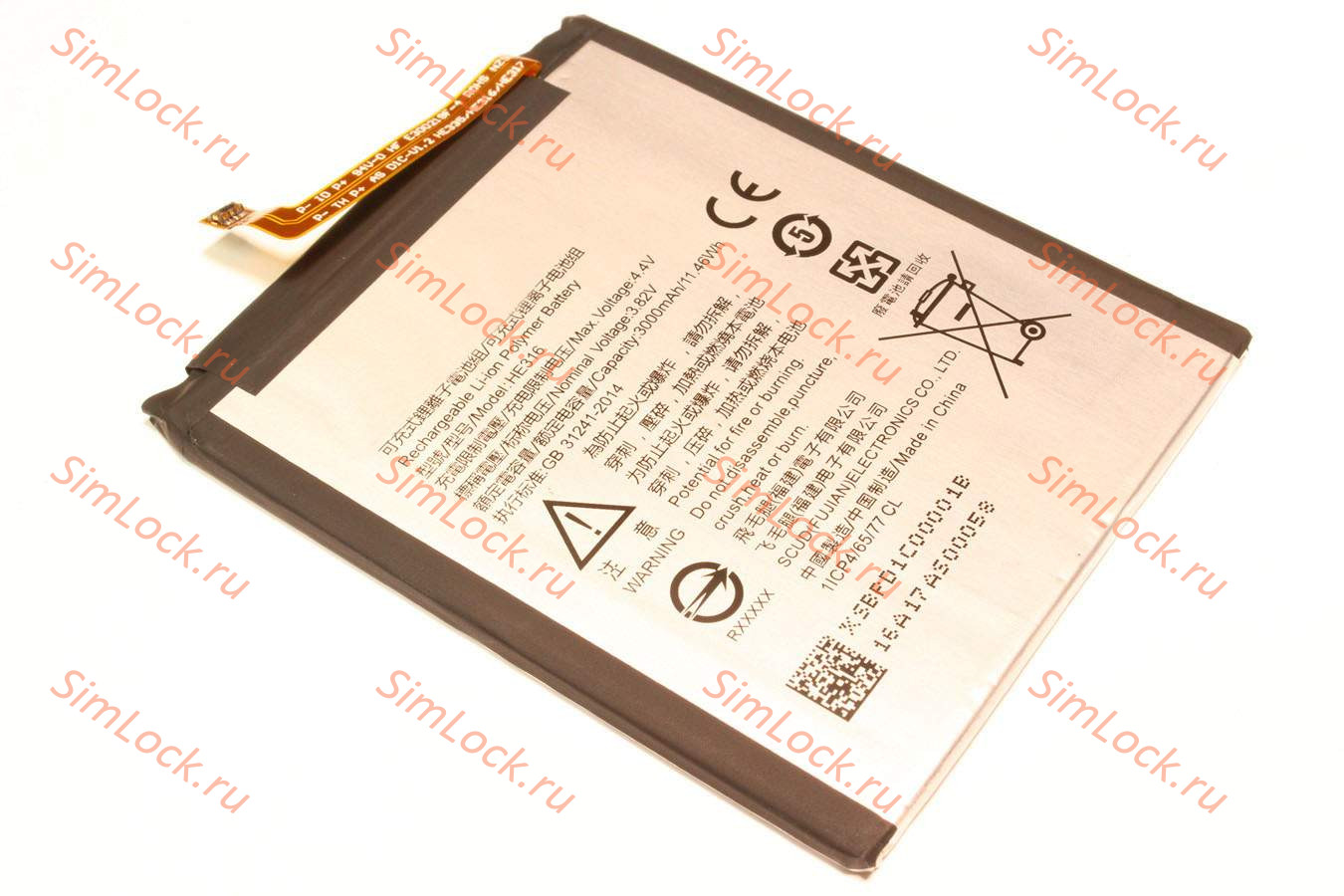 Аккумулятор HE316 Nokia 6, TA-1021, HE316, HE317, HE335, К-2