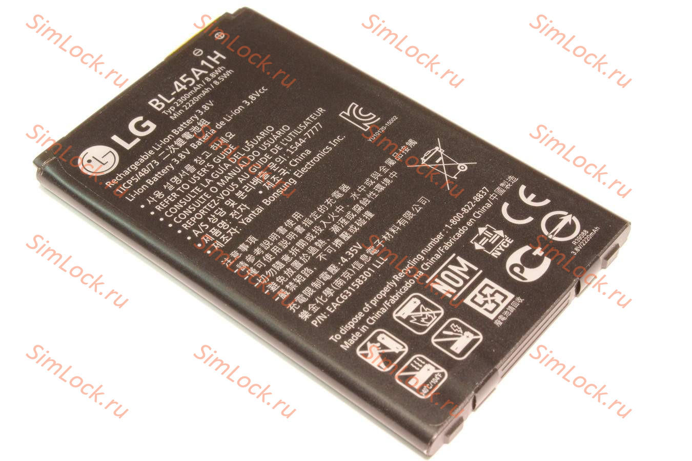 Аккумулятор BL-45A1H LG K410, K420, K430DS, К-3