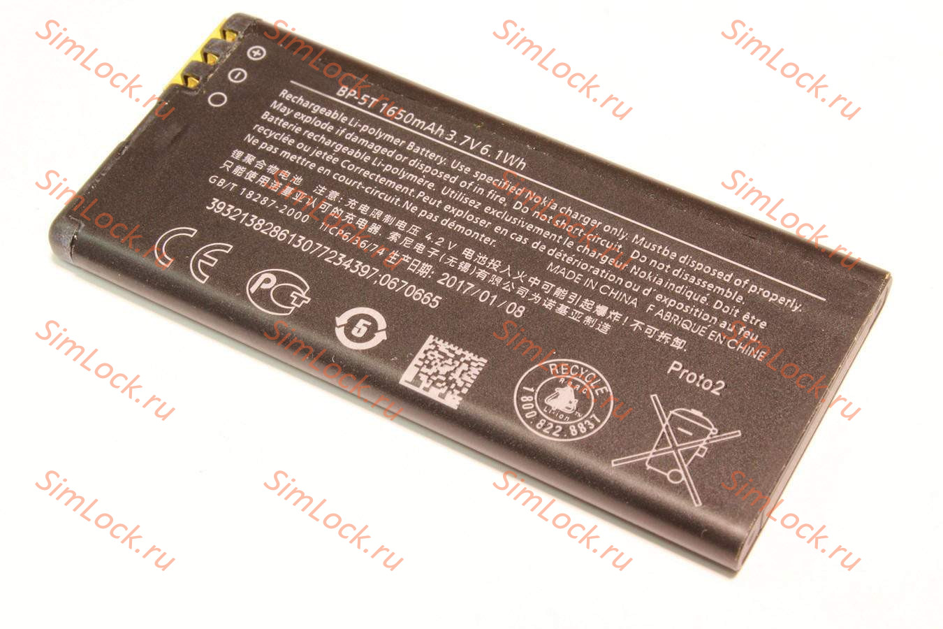 Аккумулятор BP-5T Nokia 820, K-2