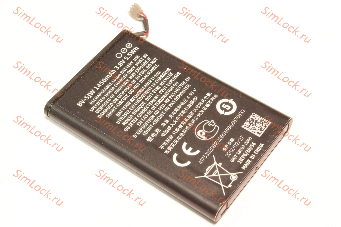 Аккумулятор BV-5JW Nokia 800, N9, K-2