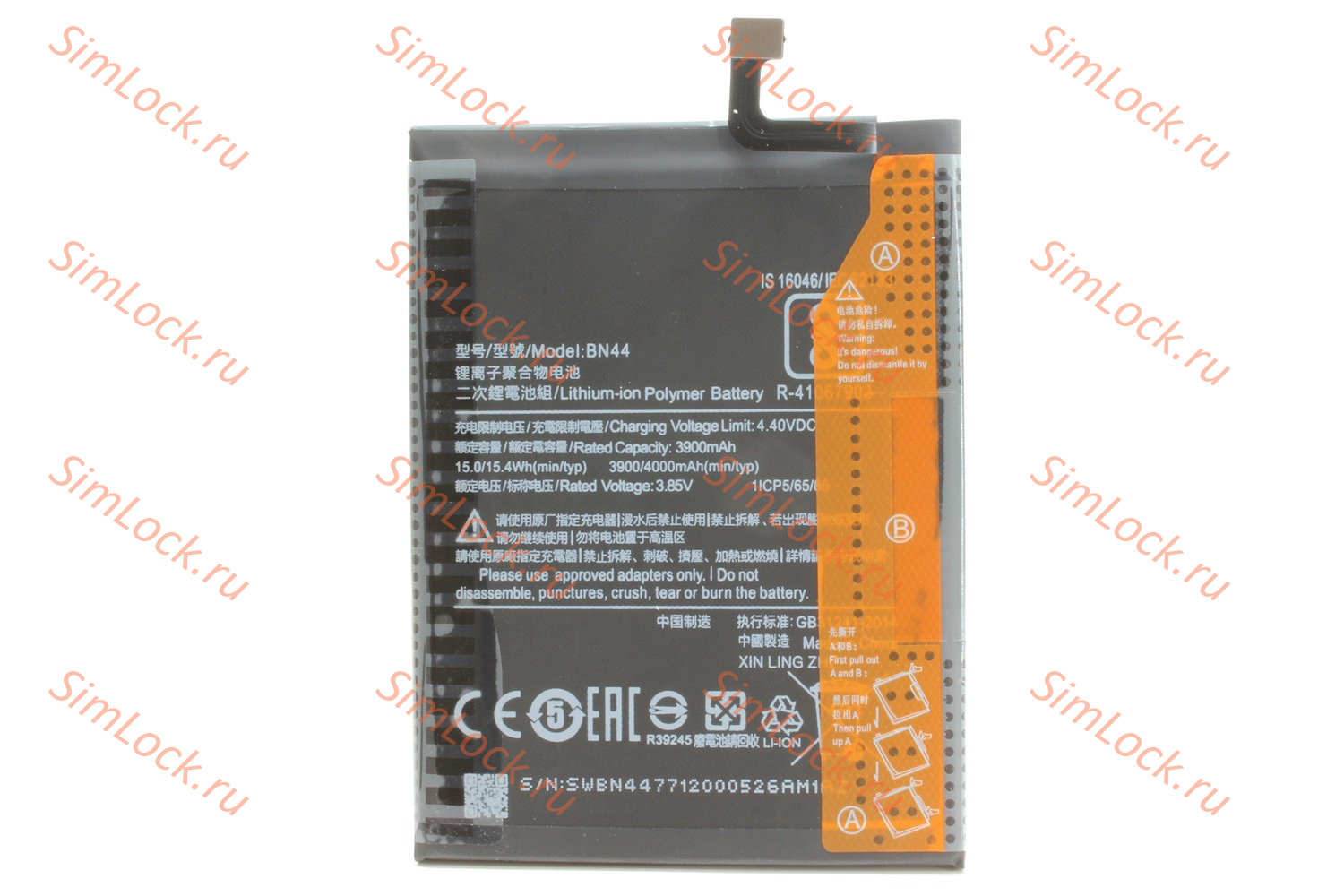 Аккумулятор BN44 Xiaomi Redmi 5 Plus (MEG7), К-1